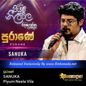 Cover Art – Purane - SANUKA Piyum Neela Vila.mp3