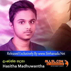 Cover Art – Lan Wenna Hadanaa - Hasitha Madhuwantha.mp3