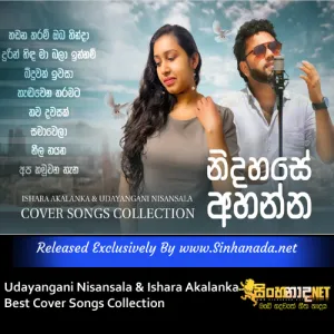Cover Art – Udayangani Nisansala & Ishara Akalanka Best Cover Songs Collection.mp3