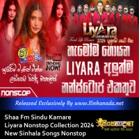 Cover Art – Shaa Fm Sindu Kamare Liyara Nonstop Collection 2024 New Sinhala Songs Nonstop.mp3