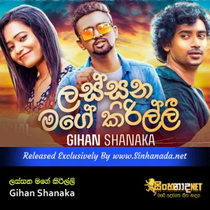 Cover Art – Lassana Mage Kirilli - Gihan Shanaka.mp3