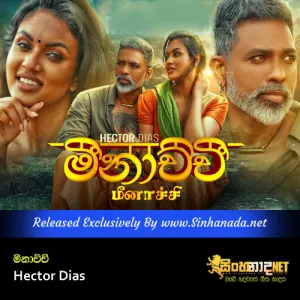 Cover Art – Meenachchi - Hector Dias.mp3