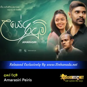 Cover Art – Laye Ridum - Amarasiri Peiris.mp3