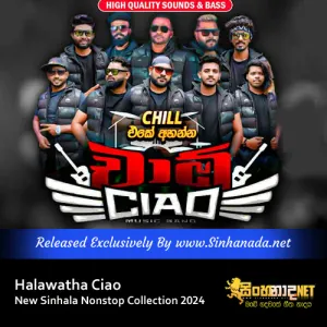 Cover Art – Halawatha Ciao New Sinhala Nonstop Collection 2024 Shaa Fm Sindu Kamare Live Trending Nonstop.mp3