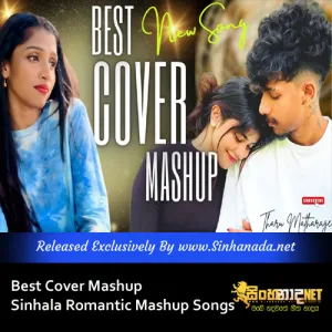 Cover Art – Best Cover Mashup Sinhala Romantic Mashup Songs.mp3