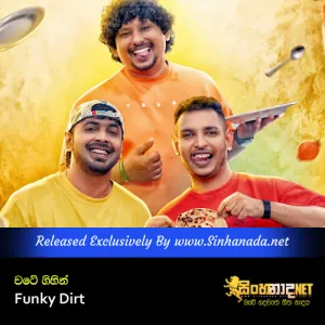 Cover Art – Wate Gihin - Funky Dirt.mp3
