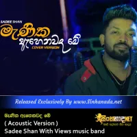 Cover Art – Manika Ahenawada ( Acoustic Version ) Sadee Shan With Views music band.mp3
