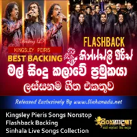 Cover Art – Kingsley Pieris Songs Nonstop Flashback Backing Sinhala Live Songs Collection.mp3