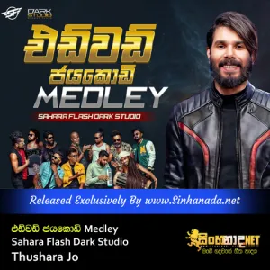 Cover Art – Edward Jayakodi Medley Sahara Flash Dark Studio - Thushara Jo.mp3