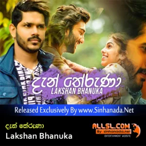 Cover Art – Dan Theruna - Lakshan Bhanuka.mp3