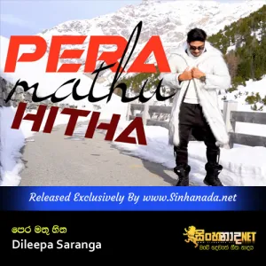 Cover Art – Pera Mathu Hitha - Dileepa Saranga.mp3