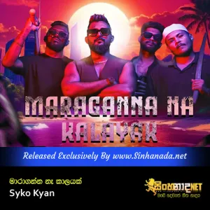 Cover Art – Maraganna Na Kalayak - Syko Kyan.mp3