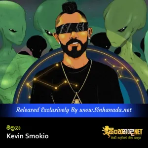 Cover Art – Mitraya - Kevin Smokio.mp3