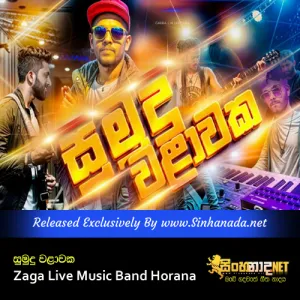 Cover Art – Sumudu walawaka - Zaga Live Music Band Horana.mp3