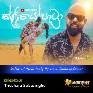 Cover Art – Cleopatra - Iga Nalawana Rataa - Thushara Subasinghe.mp3