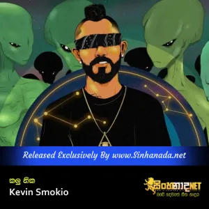 Cover Art – Kalunika - Kevin Smokio.mp3