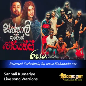 Cover Art – Sannali Kumariye Live song Warrions.mp3