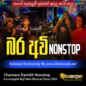 Cover Art – Chamara Damith Nonstop Kurunegala Beji New Musical Show 2025.mp3