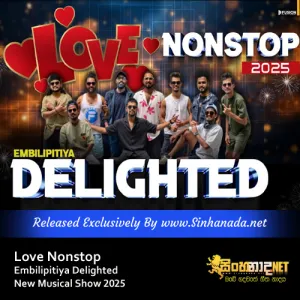 Cover Art – Love Nonstop Embilipitiya Delighted New Musical Show 2025.mp3
