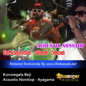 Cover Art – Kurunegala Beji Acoustic Nonstop Ayagama.mp3
