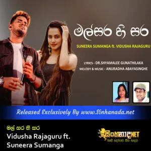 Cover Art – Malsara Heesara - Vidusha Rajaguru ft. Suneera Sumanga.mp3