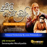 Cover Art – Duwili Polowehi - Senanayake Weraliyadda.mp3