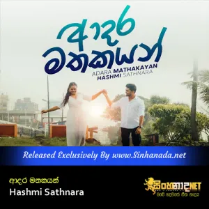 Cover Art – Adara Mathakayan - Hashmi Sathnara.mp3
