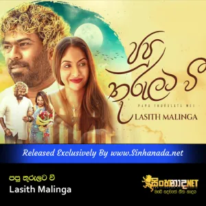 Cover Art – Papu Thurulata Wee - Lasith Malinga.mp3