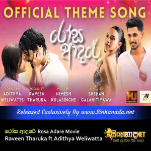 Cover Art – Rosa Adare - Rosa Adare Movie - Raveen Tharuka ft Adithya Weliwatta.mp3