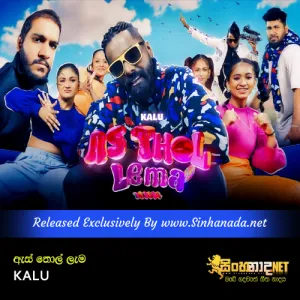 Cover Art – As Thol Lema - KALU.mp3