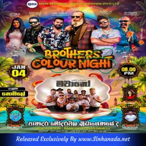 Cover Art – 07.BAJAWWA - D7th MACHANO.mp3