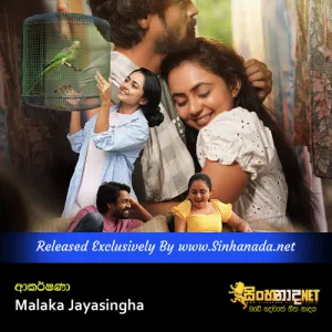 Akarshana - Malaka Jayasingha.mp3