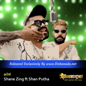 Cover Art – Line - Shane Zing ft Shan Putha.mp3