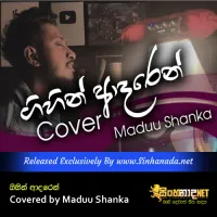 Cover Art – Gihin Adaren nawathinna onemai Covered by Maduu Shanka.mp3