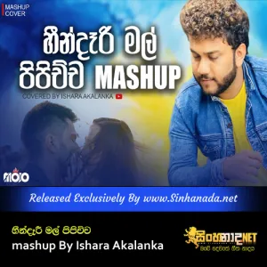 Cover Art – Heendari mal pipichcha mashup By Ishara Akalanka.mp3