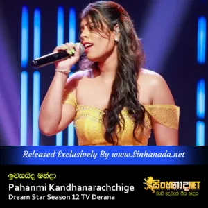 Iwasaida Manda - Pahanmi Kandhanarachchige Dream Star Season 12 TV Derana.mp3
