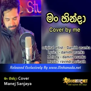 Cover Art – Man Hinda Cover Manej Sanjaya.mp3