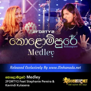 Cover Art – 2FORTY2 Kolompure Medley Feat Stephanie Pereira & Kavindi Kulasena.mp3