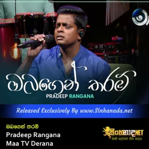 Cover Art – Obagen Tharam - Pradeep Rangana Maa TV Derana.mp3