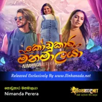 Cover Art – Kodukara Manamalaya ( Hada Hami ) - Nimanda Perera.mp3