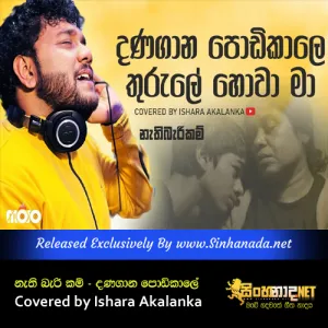 Cover Art – Nathi bari kam danagana podi kale Covered by Ishara Akalanka.mp3