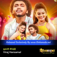 Cover Art – Supem Kirilli - Viraj Hansamal.mp3