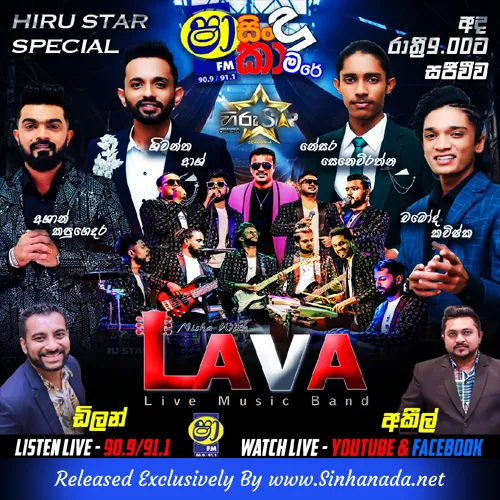 Cover Art – 18.SAMPATH ANURUDDHA NONSTOP - NEGOMBO LAVA.mp3