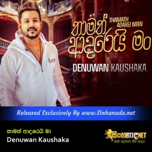 Cover Art – Thamath Adarei Man - Denuwan Kaushaka.mp3