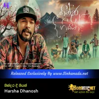 Cover Art – Ginadara Dee Giyath - Harsha Dhanosh.mp3