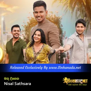 Cover Art – Mathu Dineka - Nisal Sathsara.mp3