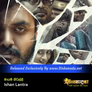 Cover Art – Mayam Kirilli - Ishan Lantra.mp3
