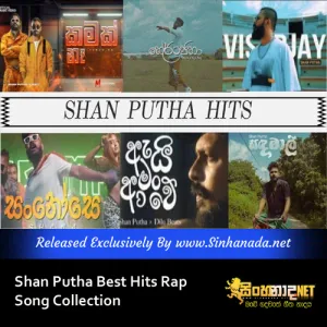 Cover Art – Shan Putha Best Hits Rap Song Collection.mp3