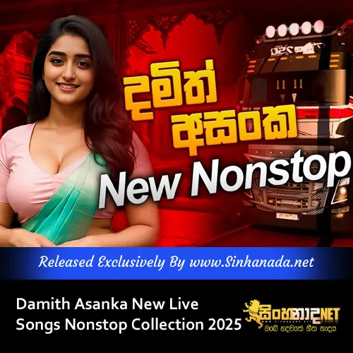 Cover Art – Damith Asanka New Live Songs Nonstop Collection 2025.mp3