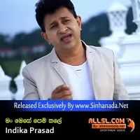 Cover Art – Ma Mese Pem Kale - Indika Prasad.mp3